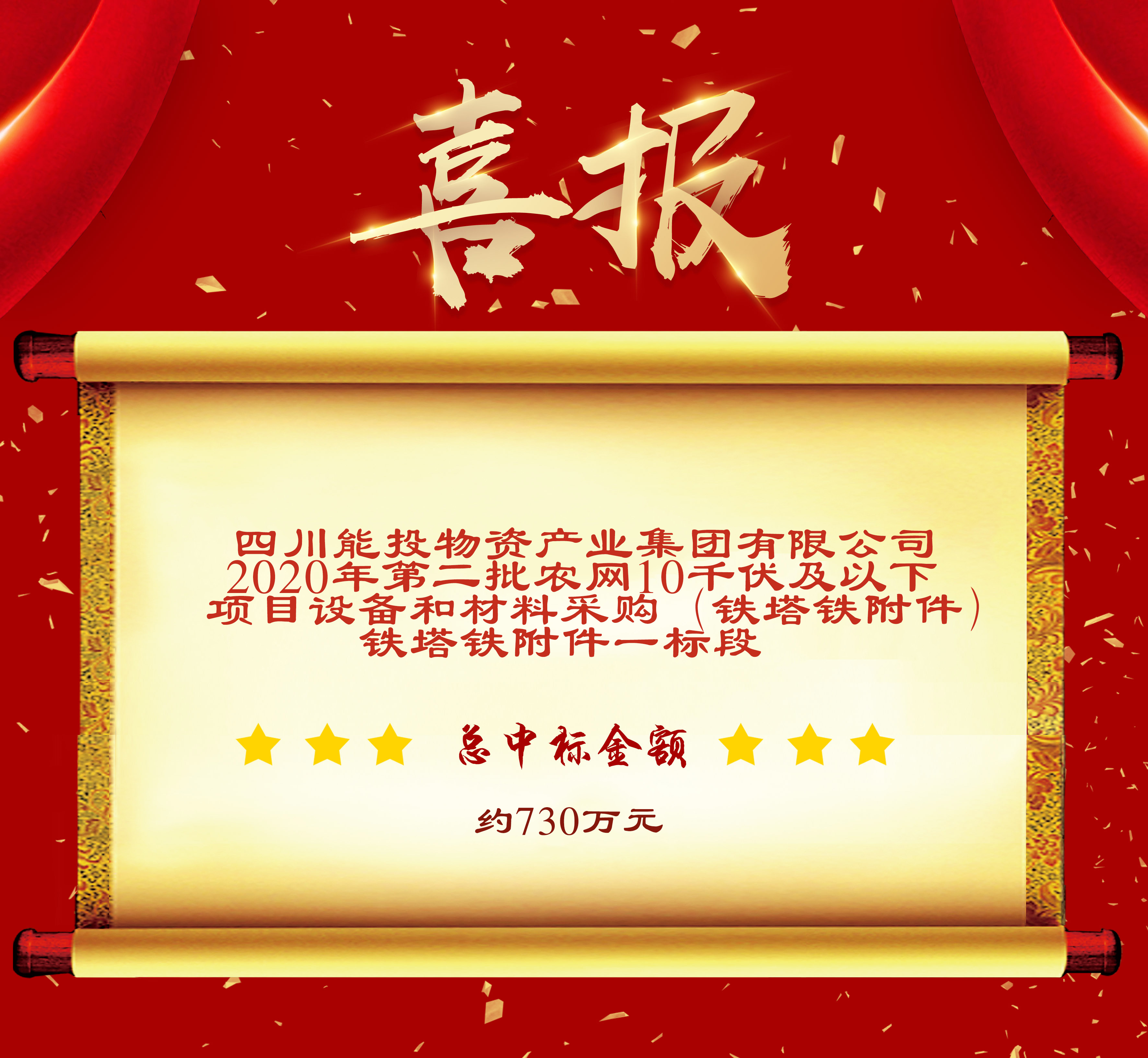1606700534322523.jpg