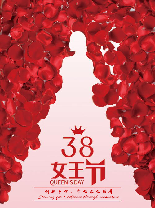 妇女节.jpg